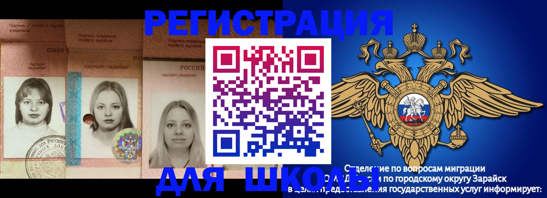 прописка законно в Светогорске