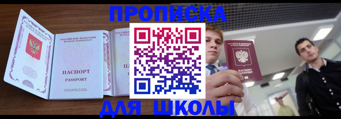 миграционный учет в Светогорске