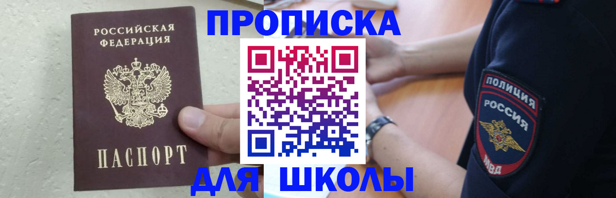 пропишу в квартире в Светогорске