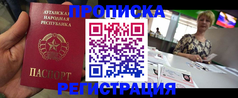 временная регистрация собственник в Светогорске